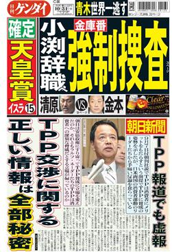 表紙画像