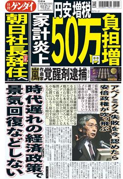 表紙画像
