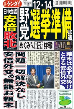 表紙画像