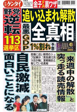 表紙画像