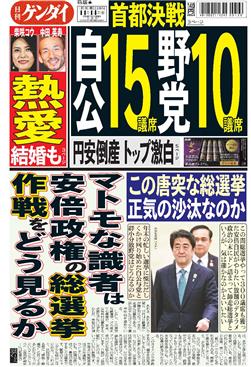 表紙画像