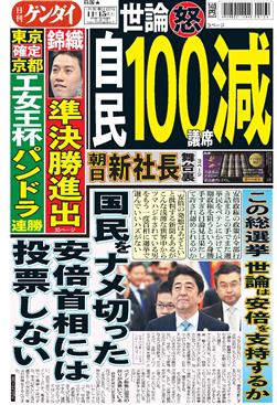 表紙画像