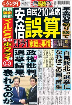 表紙画像