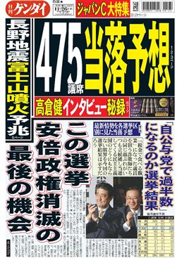 表紙画像