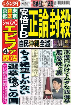 表紙画像