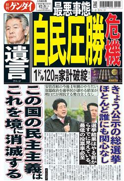 表紙画像