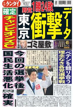 表紙画像