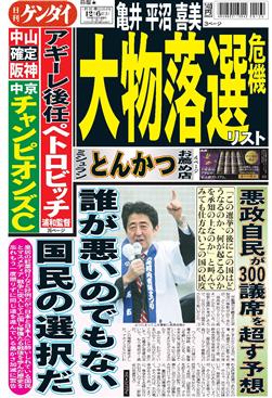 表紙画像