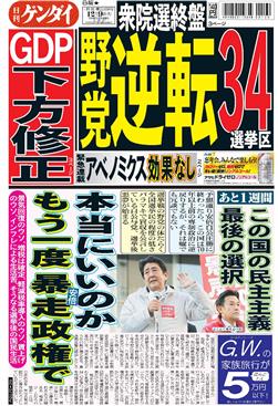表紙画像