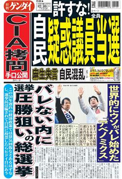 表紙画像