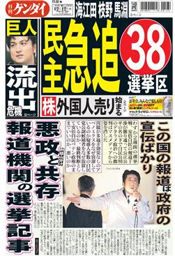 表紙画像