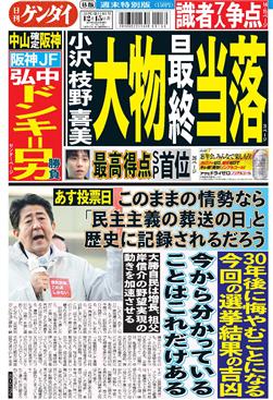 表紙画像