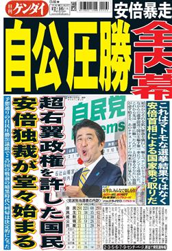表紙画像