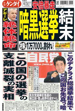 表紙画像