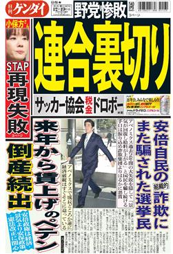表紙画像