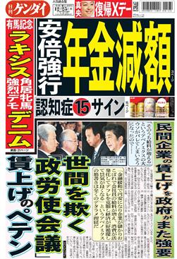 表紙画像