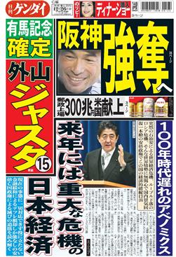 表紙画像
