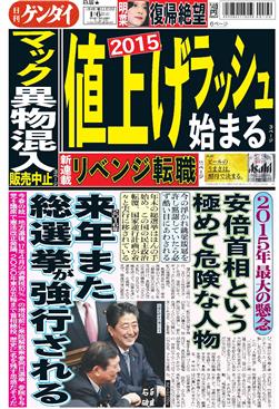 表紙画像