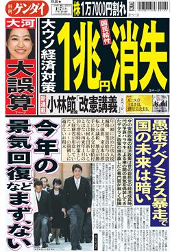 表紙画像