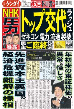 表紙画像