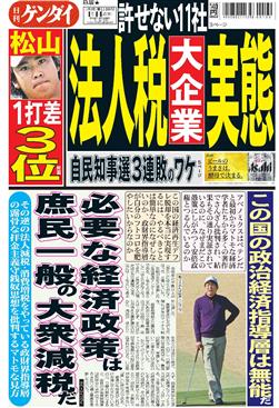 表紙画像