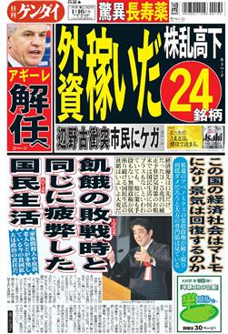 表紙画像
