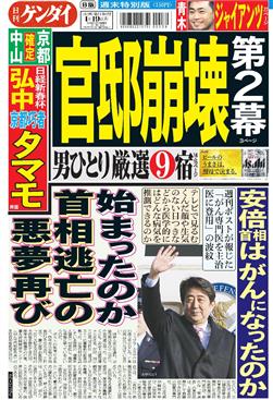 表紙画像