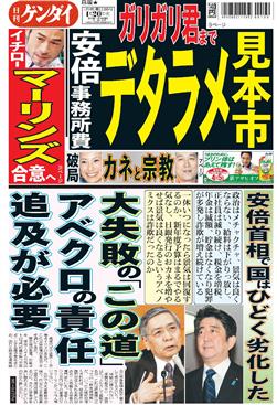 表紙画像