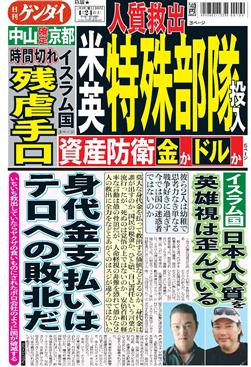 表紙画像
