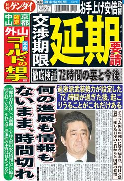 表紙画像