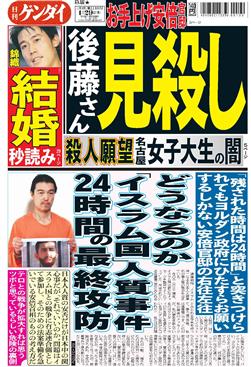 表紙画像