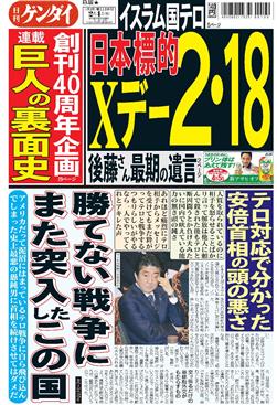 表紙画像