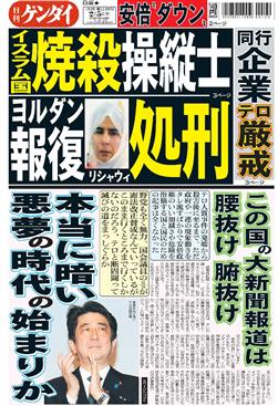 表紙画像