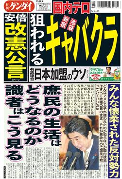表紙画像