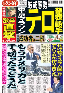 表紙画像