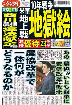 表紙画像