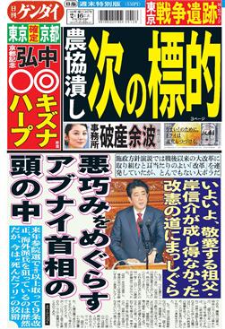 表紙画像