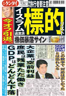 表紙画像