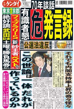 表紙画像