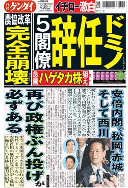 表紙画像