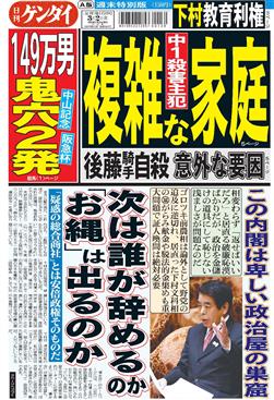表紙画像