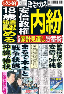 表紙画像