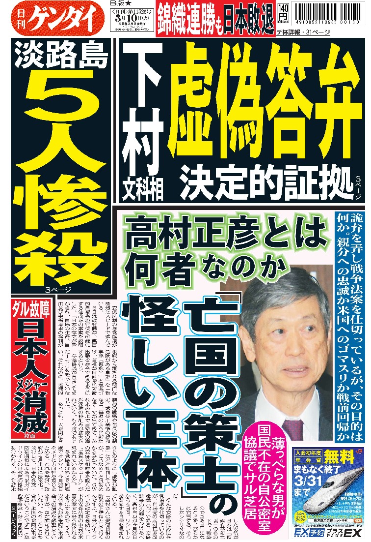 表紙画像