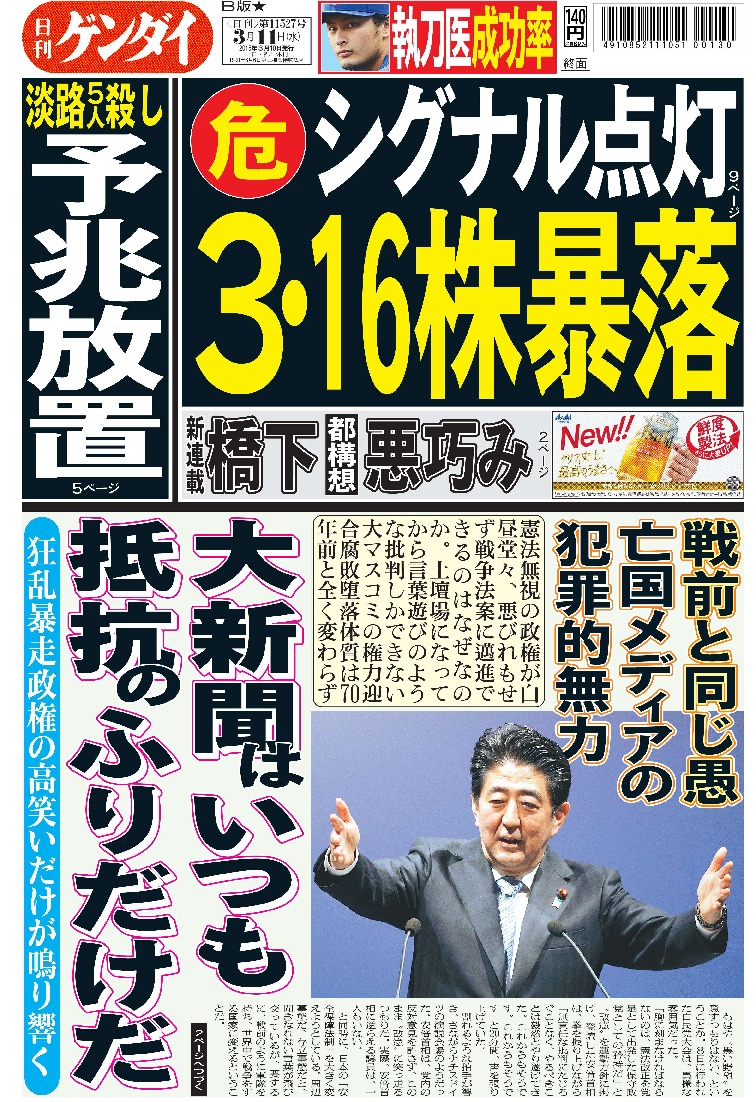 表紙画像