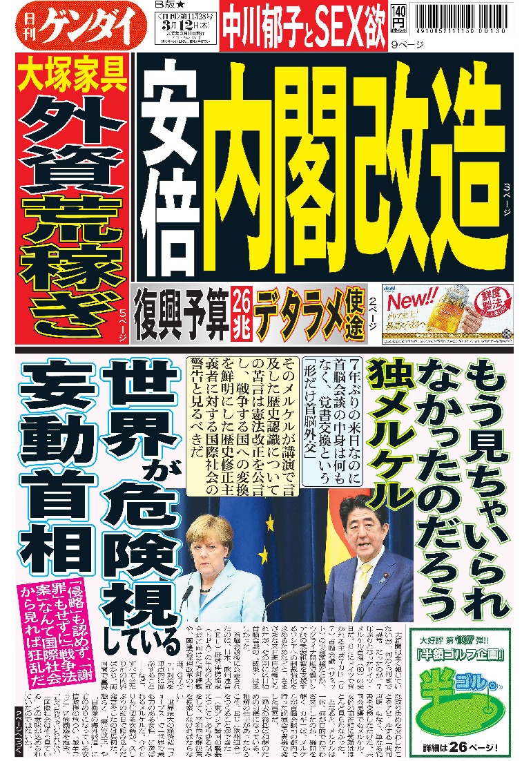 表紙画像