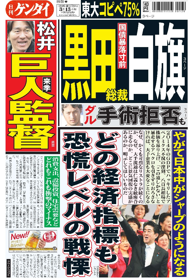 表紙画像