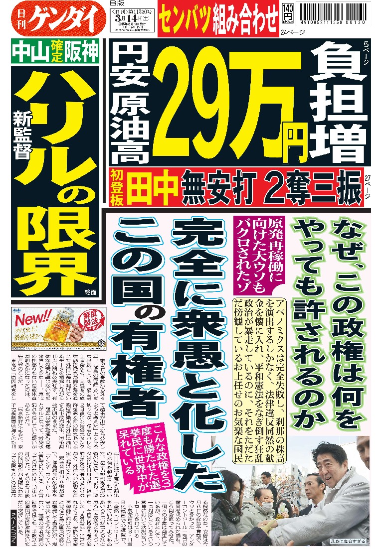 表紙画像