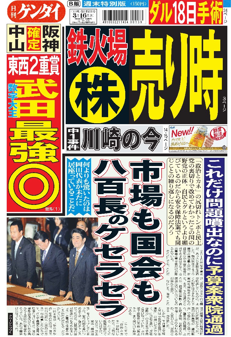 表紙画像