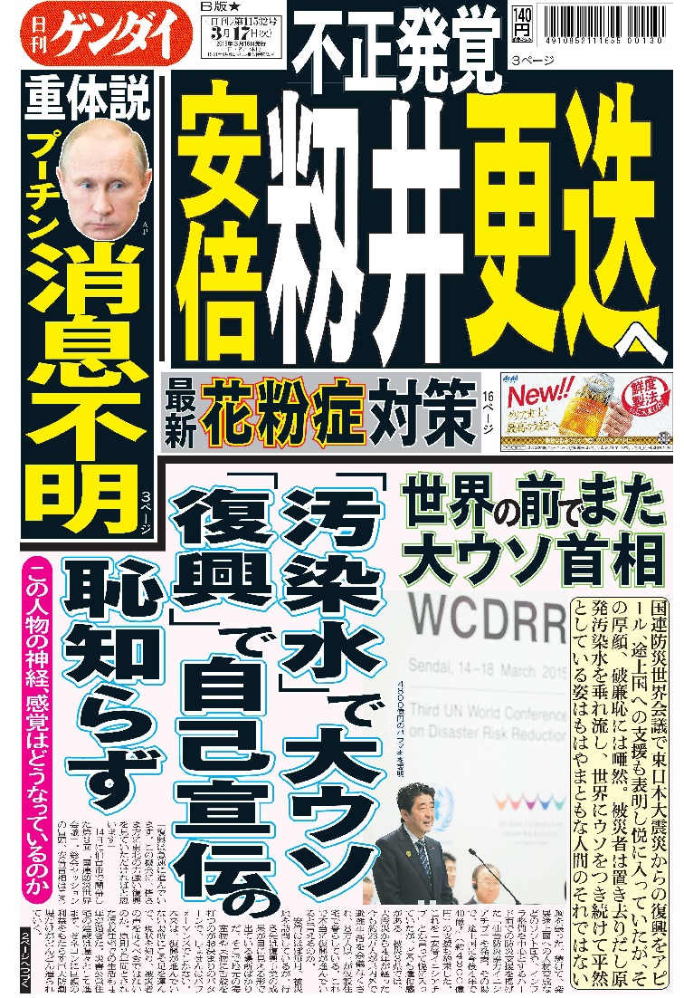 表紙画像