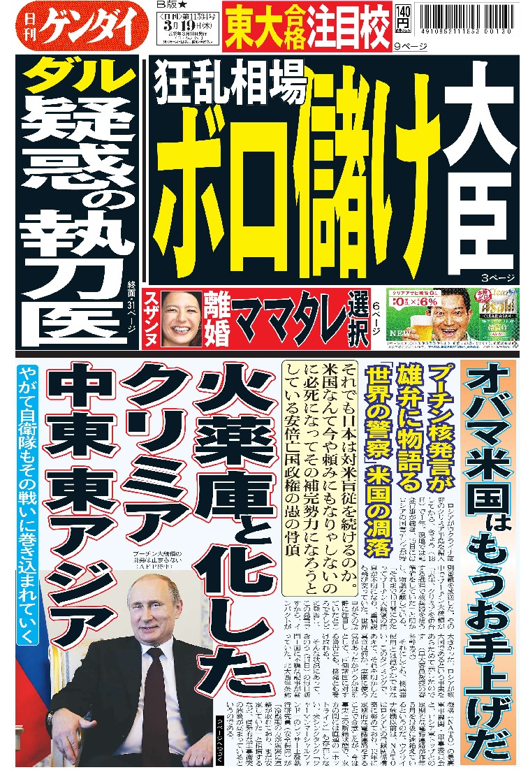 表紙画像